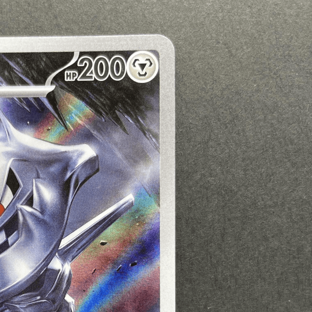 Steelix AR 073/063 Pokemon card Mega Brave M1L (2.LP) - JariseStore