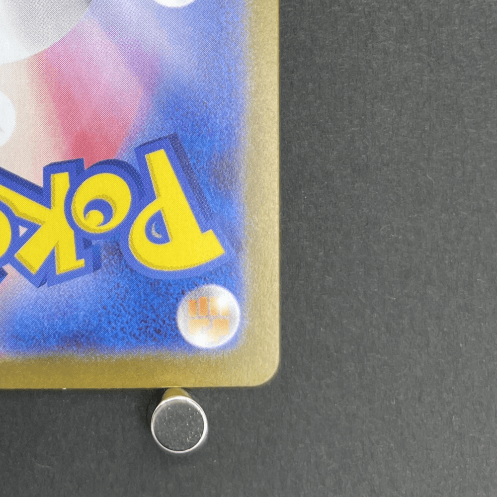 Steelix AR 073/063 Pokemon card Mega Brave M1L (2.LP) - JariseStore