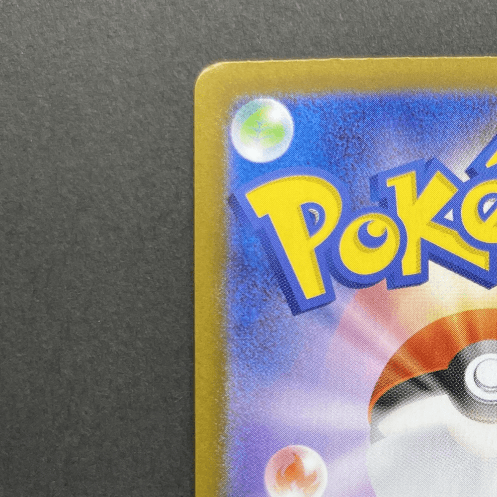 Steelix AR 073/063 Pokemon card Mega Brave M1L (2.LP) - JariseStore