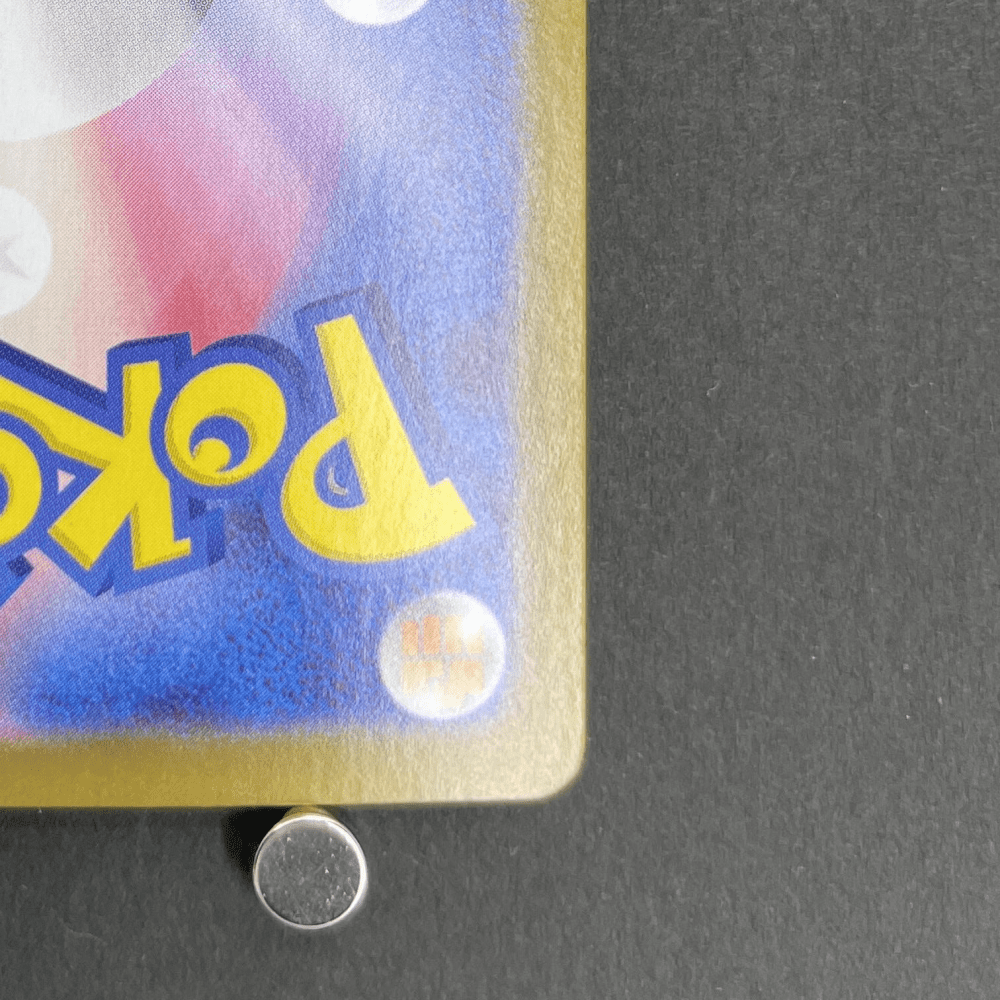 Steelix AR 073/063 Pokemon card Mega Brave M1L (2.LP) - JariseStore