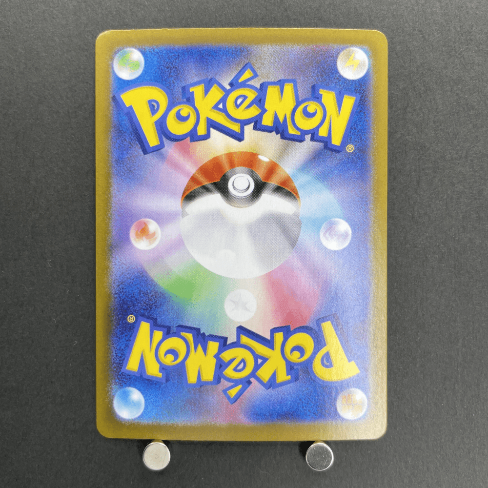 Steelix AR 073/063 Pokemon card Mega Brave M1L (2.LP) - JariseStore