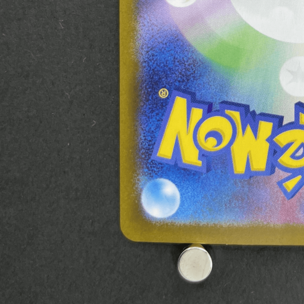 Steelix AR 073/063 Pokemon card Mega Brave M1L (2.LP) - JariseStore