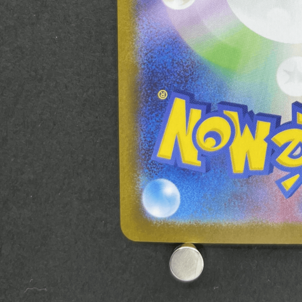 Steelix AR 073/063 Pokemon card Mega Brave M1L (2.LP) - JariseStore