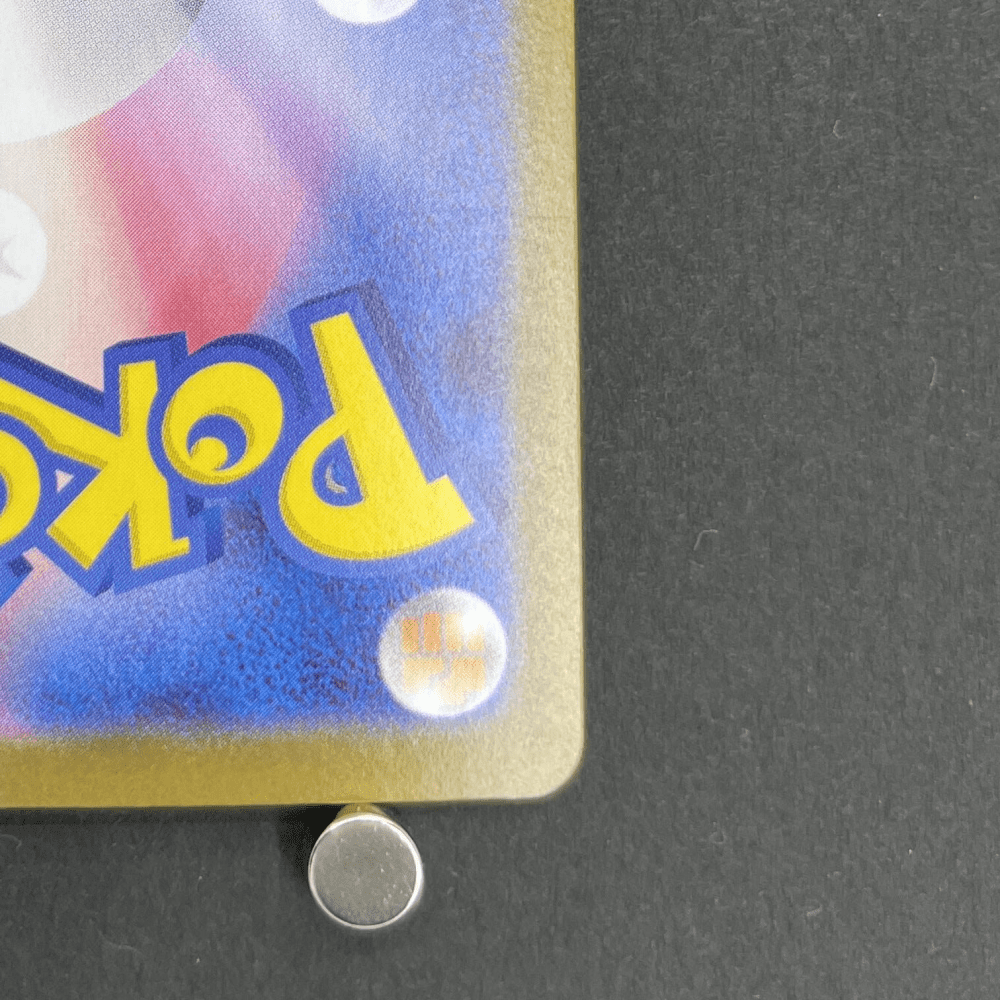 Steelix AR 073/063 Pokemon card Mega Brave M1L (2.LP) - JariseStore