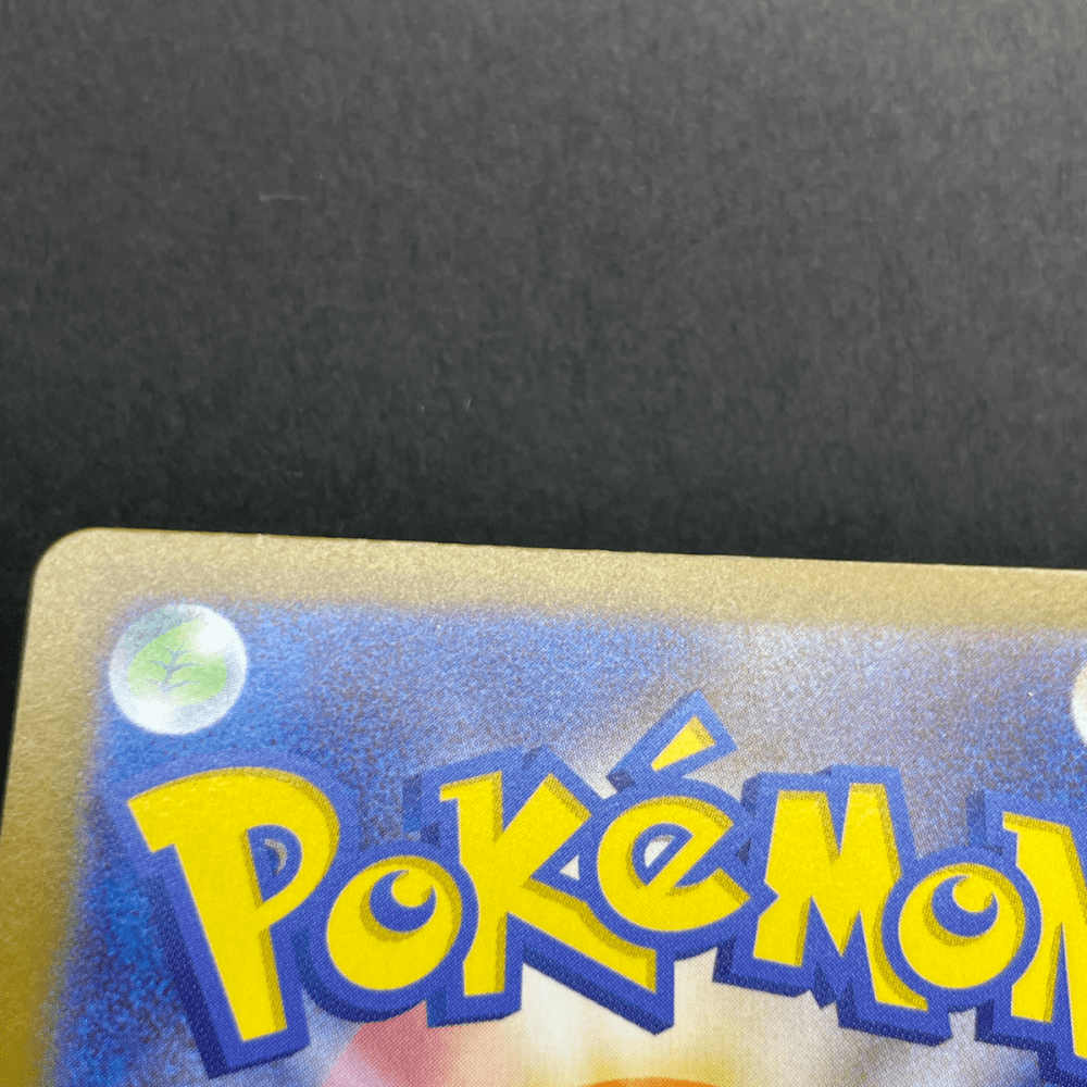 Steelix AR 073/063 Pokemon card Mega Brave M1L (2.LP) - JariseStore