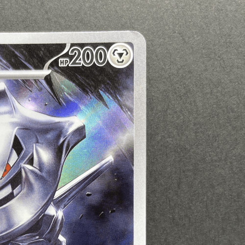 Steelix AR 073/063 Pokemon card Mega Brave M1L (2.LP) - JariseStore