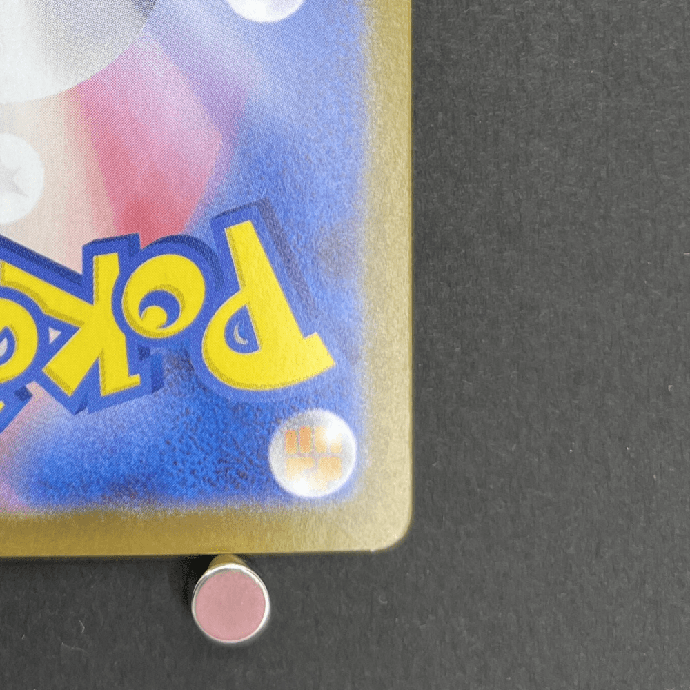 Steelix AR 073/063 Pokemon card Mega Brave M1L (2.LP) - JariseStore