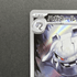 Steelix AR 073/063 Pokemon card Mega Brave M1L (2.LP) - JariseStore