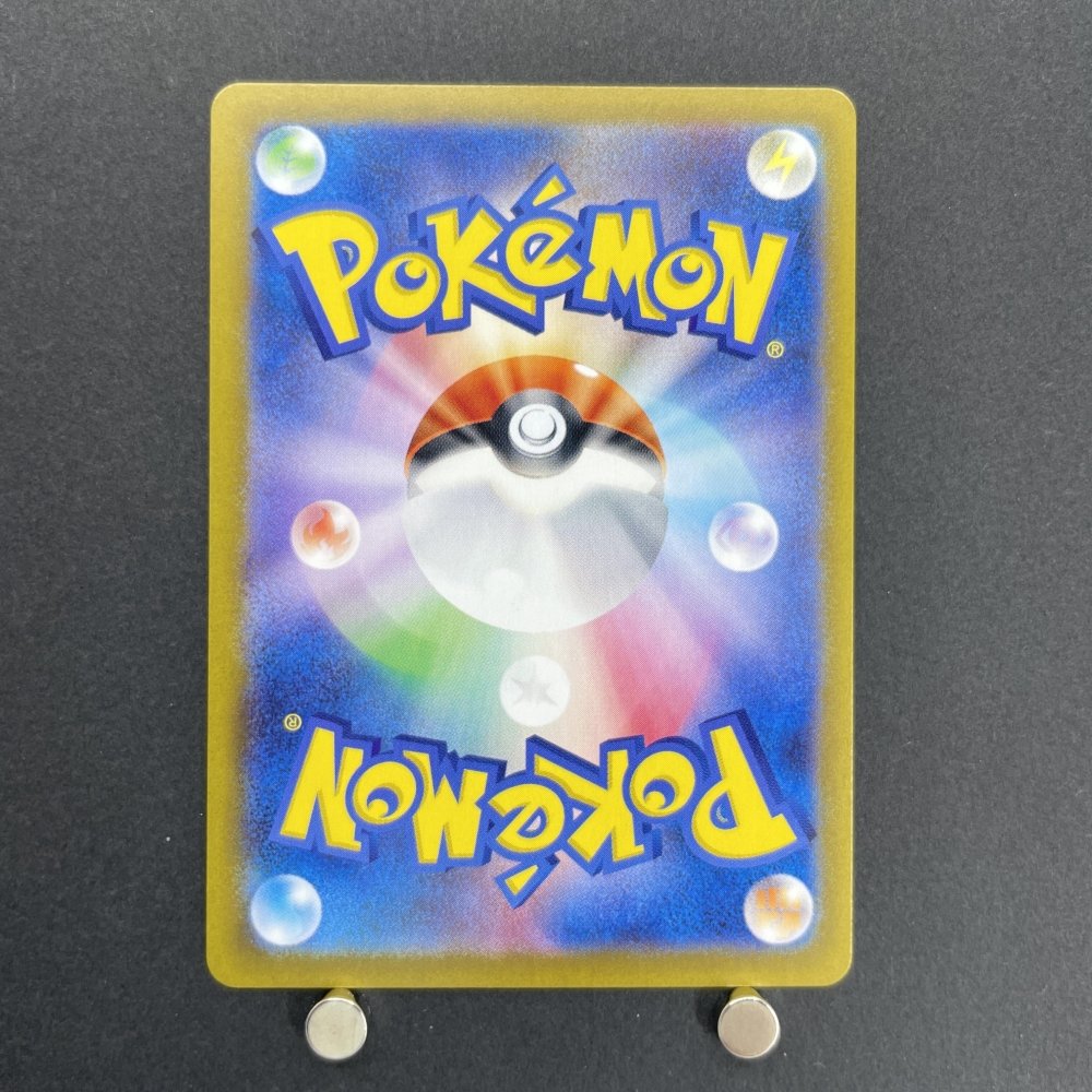 Steven's Beldum 019/018 Pokemon card Starter Set Steven's Beldum & Metagross ex sv0D (1.NM) - JariseStore