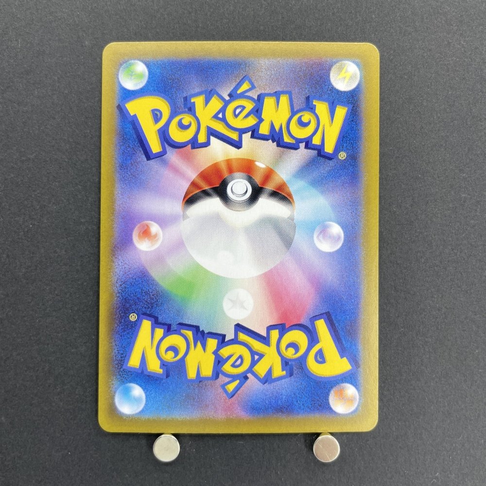 Steven's Beldum 019/018 Pokemon card Starter Set Steven's Beldum & Metagross ex sv0D (1.NM) - JariseStore