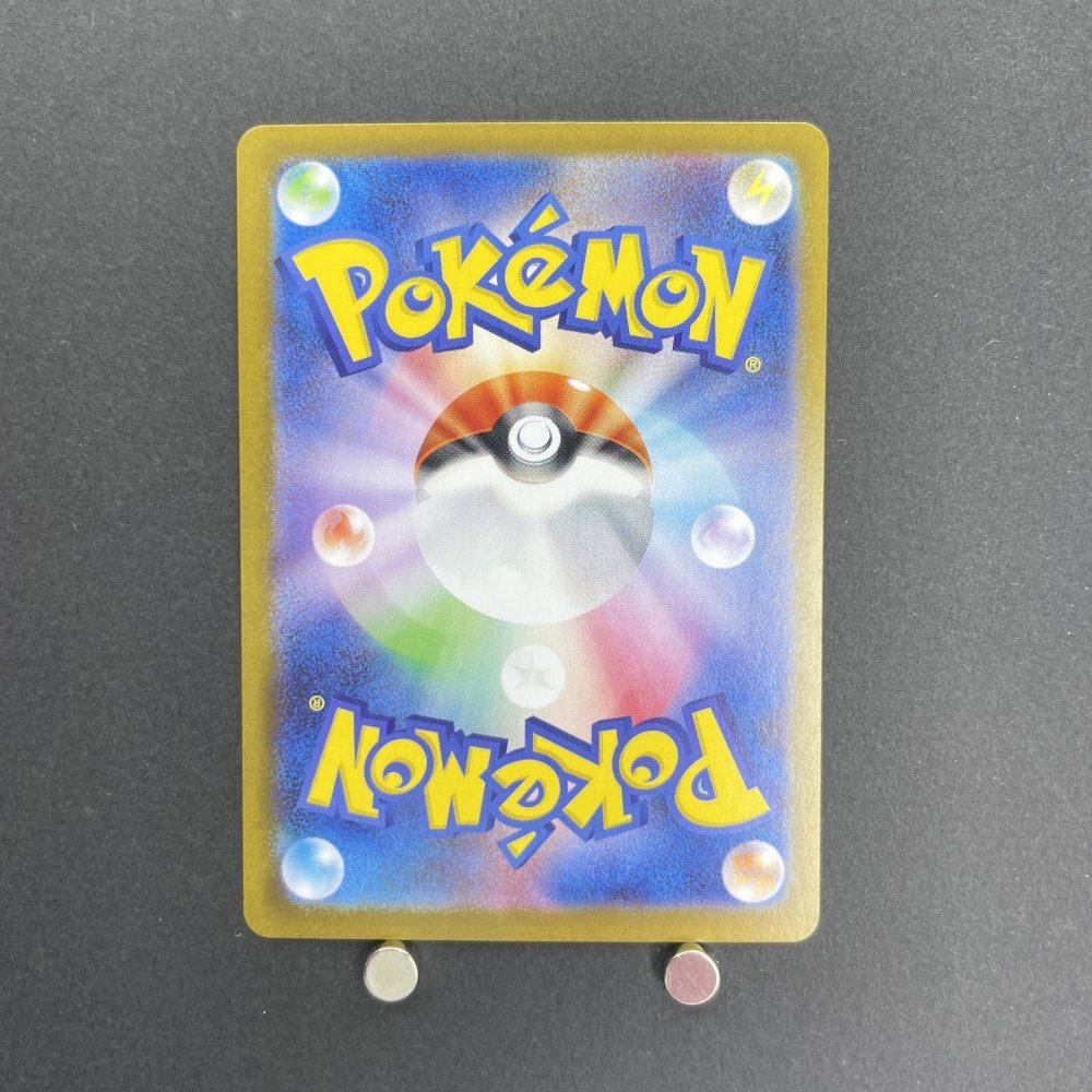 Stufful AR 075/063 Pokemon card Mega Symphonia M1S (1.NM) - JariseStore