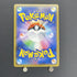 Suicune D 221/190 Pokemon card Shiny Star V s4a (1.NM) - JariseStore