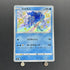 Suicune S 221/190 Pokemon card Shiny Star V s4a (1.NM) - JariseStore