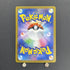 Suicune V SAR 215/172 Pokemon card VSTAR Universe s12a (1.NM) - JariseStore
