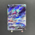 Suicune V SAR 215/172 Pokemon card VSTAR Universe s12a (1.NM) - JariseStore