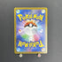 Suicune V SAR 215/172 Pokemon card VSTAR Universe s12a (1.NM) - JariseStore
