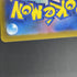 Suicune V SAR 215/172 Pokemon card VSTAR Universe s12a (1.NM) - JariseStore