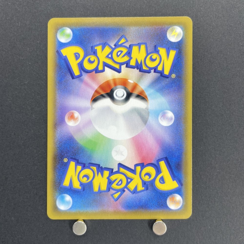 Surfing Pikachu V RR 021/028 Pokemon card 25th Anniversary Collection s8a (1.NM) - JariseStore