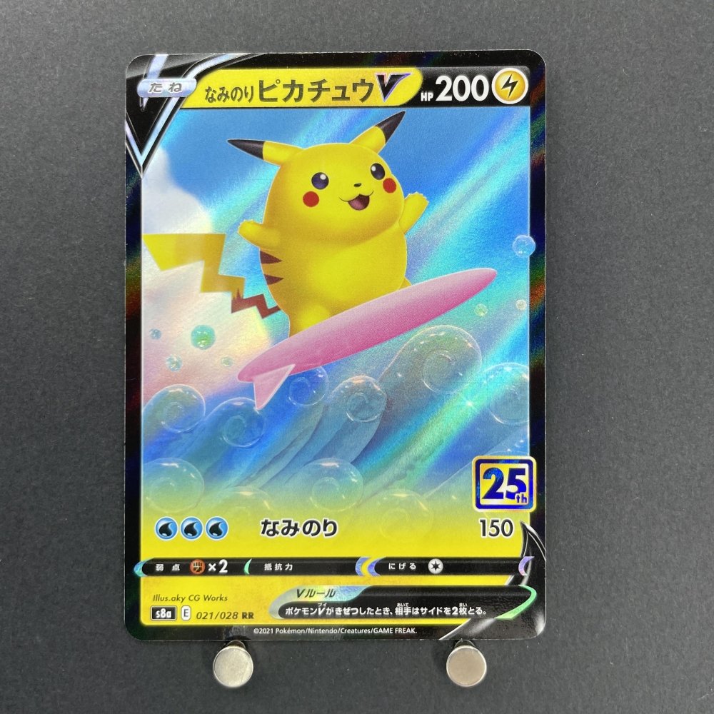 Surfing Pikachu V RR 021/028 Pokemon card 25th Anniversary Collection s8a (1.NM) - JariseStore