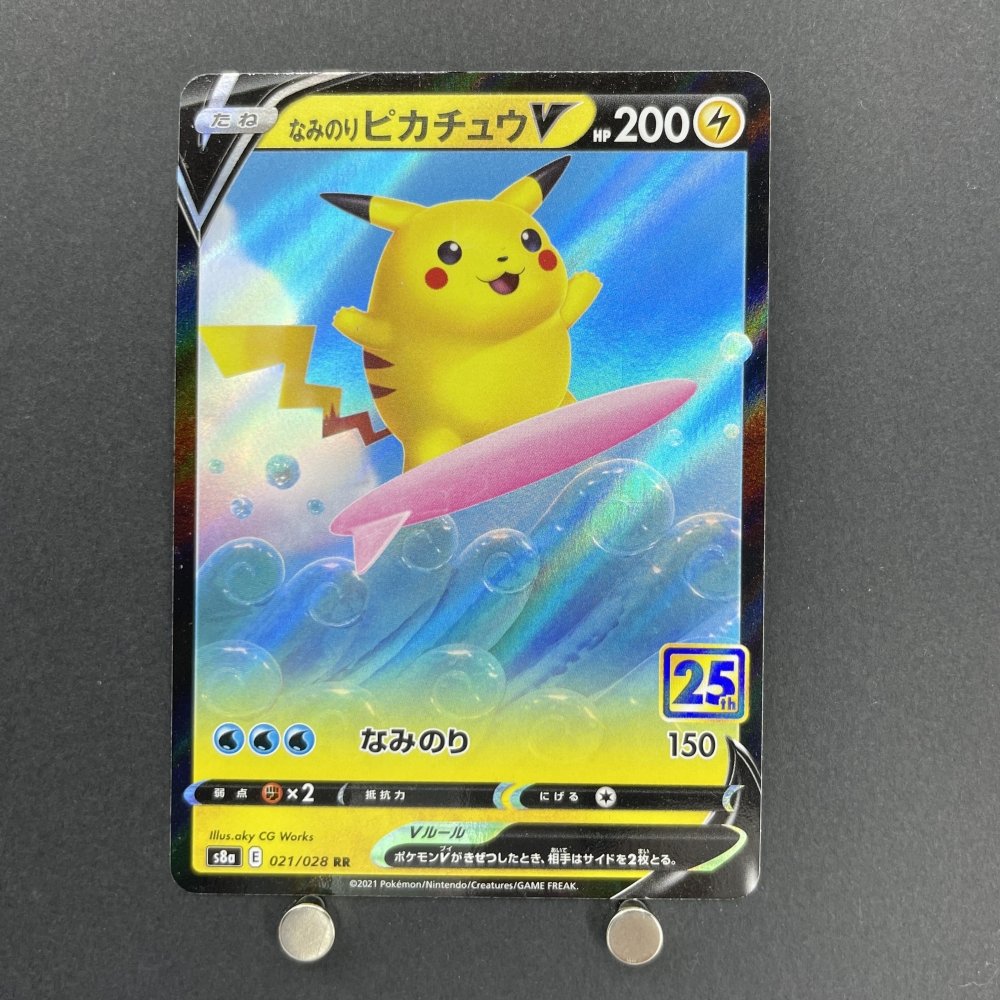 Surfing Pikachu V RR 021/028 Pokemon card 25th Anniversary Collection s8a (1.NM) - JariseStore