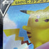 Surfing Pikachu V RR 021/028 Pokemon card 25th Anniversary Collection s8a (1.NM) - JariseStore