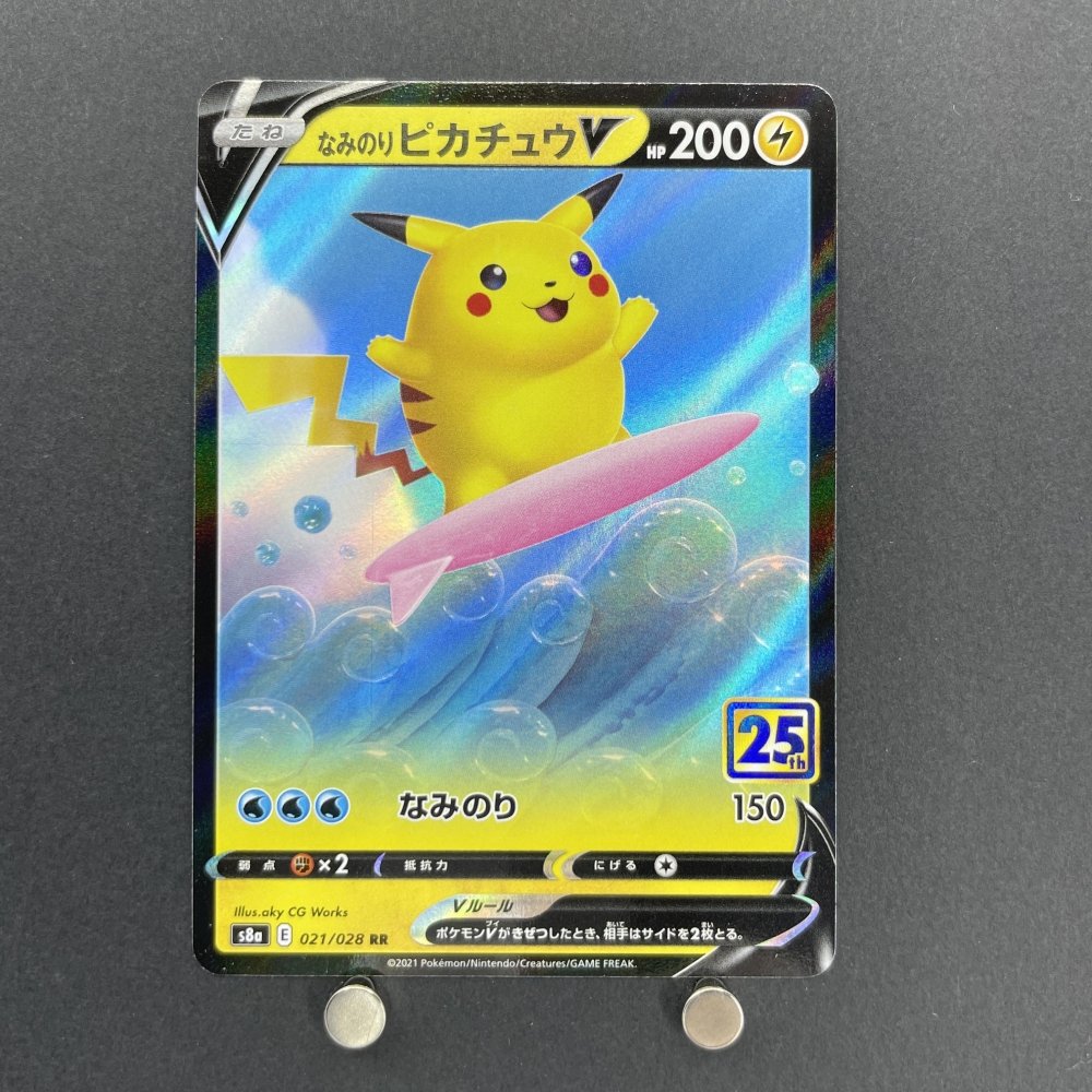 Surfing Pikachu V RR 021/028 Pokemon card 25th Anniversary Collection s8a (1.NM) - JariseStore