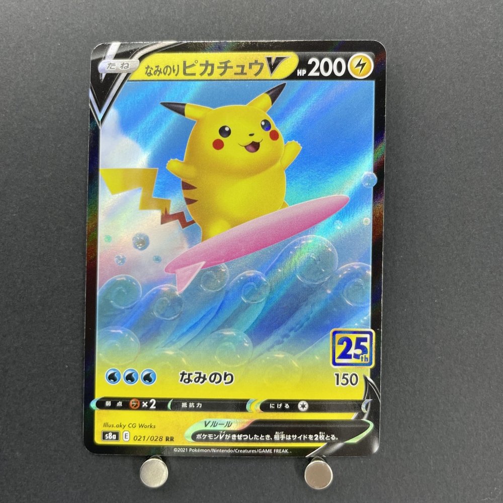 Surfing Pikachu V RR 021/028 Pokemon card 25th Anniversary Collection s8a (1.NM) - JariseStore
