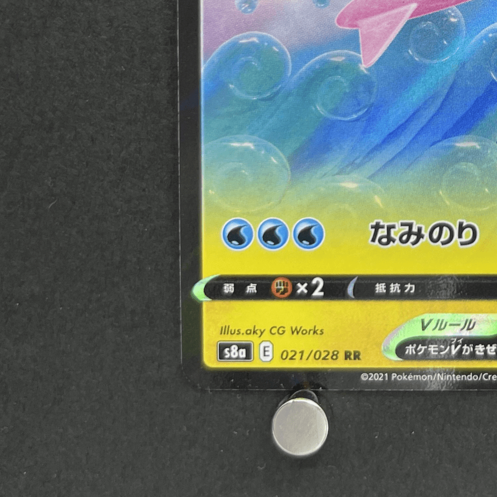 Surfing Pikachu V RR 021/028 Pokemon card 25th Anniversary Collection s8a (3.MP) - JariseStore