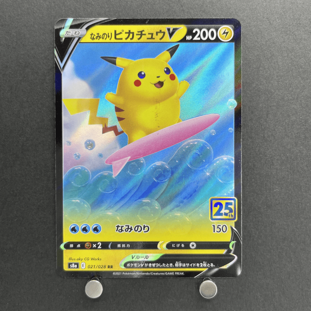 Surfing Pikachu V RR 021/028 Pokemon card 25th Anniversary Collection s8a (3.MP) - JariseStore