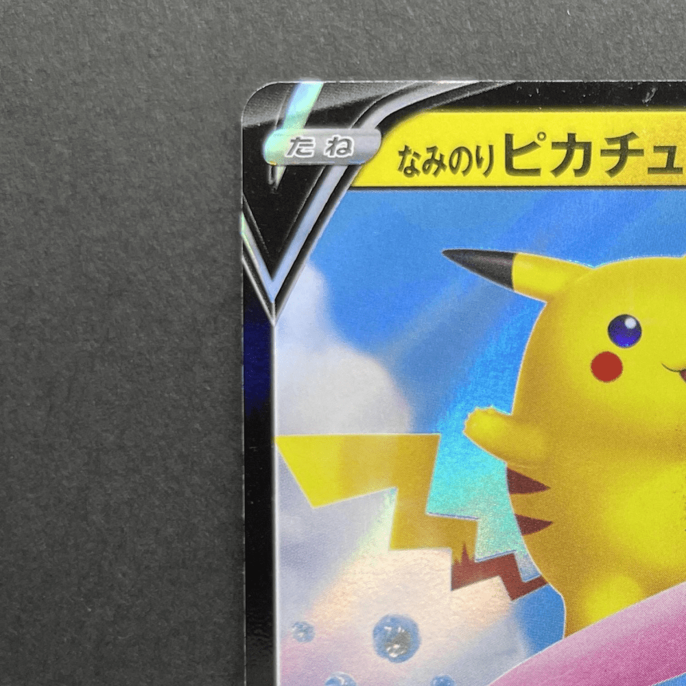 Surfing Pikachu V RR 021/028 Pokemon card 25th Anniversary Collection s8a (3.MP) - JariseStore