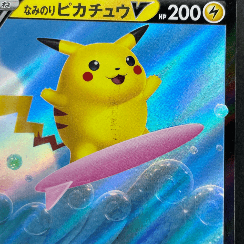 Surfing Pikachu V RR 021/028 Pokemon card 25th Anniversary Collection s8a (3.MP) - JariseStore