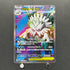 Mega Abomasnow ex SR 076/063 Pokemon card Mega Symphonia M1S (1.NM)
