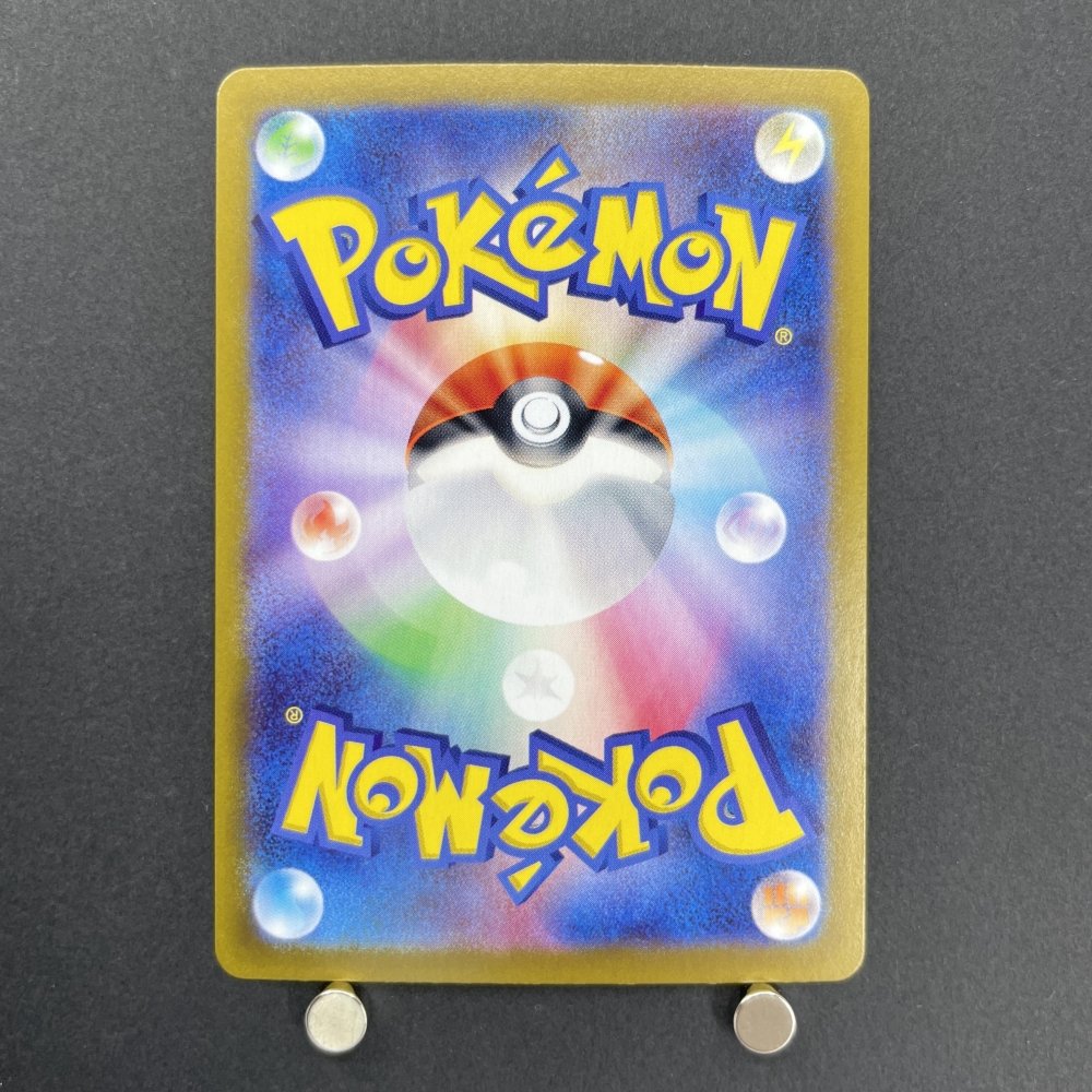 Swinub AR 106/100 Pokemon card Battle Partners sv9 (1.NM) - JariseStore