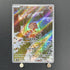 Swinub AR 106/100 Pokemon card Battle Partners sv9 (1.NM) - JariseStore