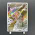 Swinub AR 106/100 Pokemon card Battle Partners sv9 (1.NM) - JariseStore