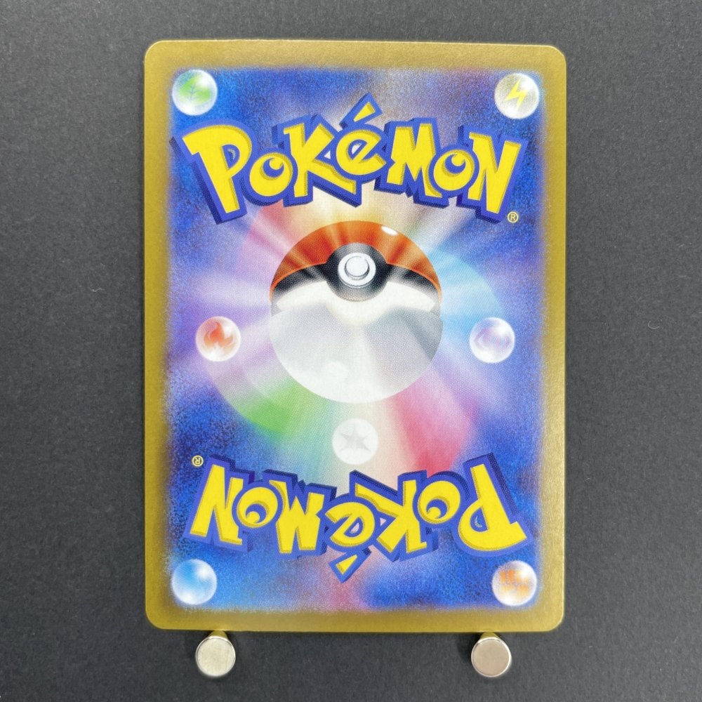 Swinub AR 106/100 Pokemon card Battle Partners sv9 (1.NM) - JariseStore