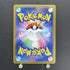 Swinub AR 106/100 Pokemon card Battle Partners sv9 (1.NM) - JariseStore