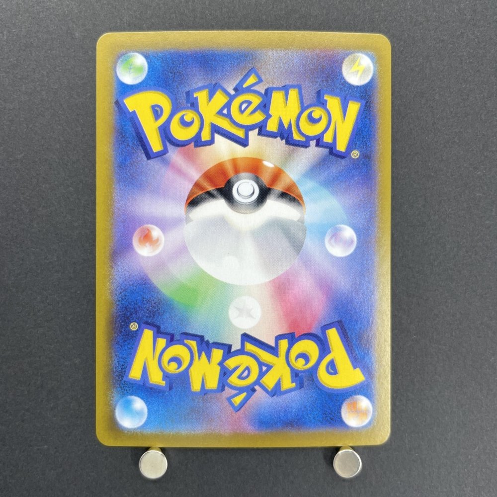 Swinub AR 106/100 Pokemon card Battle Partners sv9 (1.NM) - JariseStore