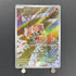 Swinub AR 106/100 Pokemon card Battle Partners sv9 (1.NM) - JariseStore