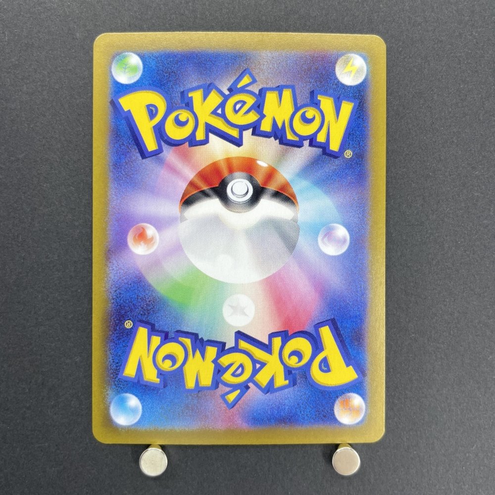 Swinub AR 106/100 Pokemon card Battle Partners sv9 (1.NM) - JariseStore