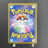 Swinub AR 106/100 Pokemon card Battle Partners sv9 (1.NM) - JariseStore