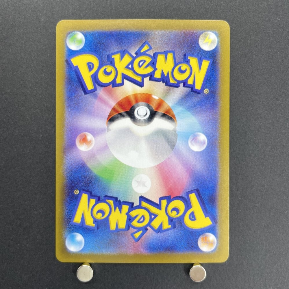 Swinub AR 106/100 Pokemon card Battle Partners sv9 (1.NM) - JariseStore