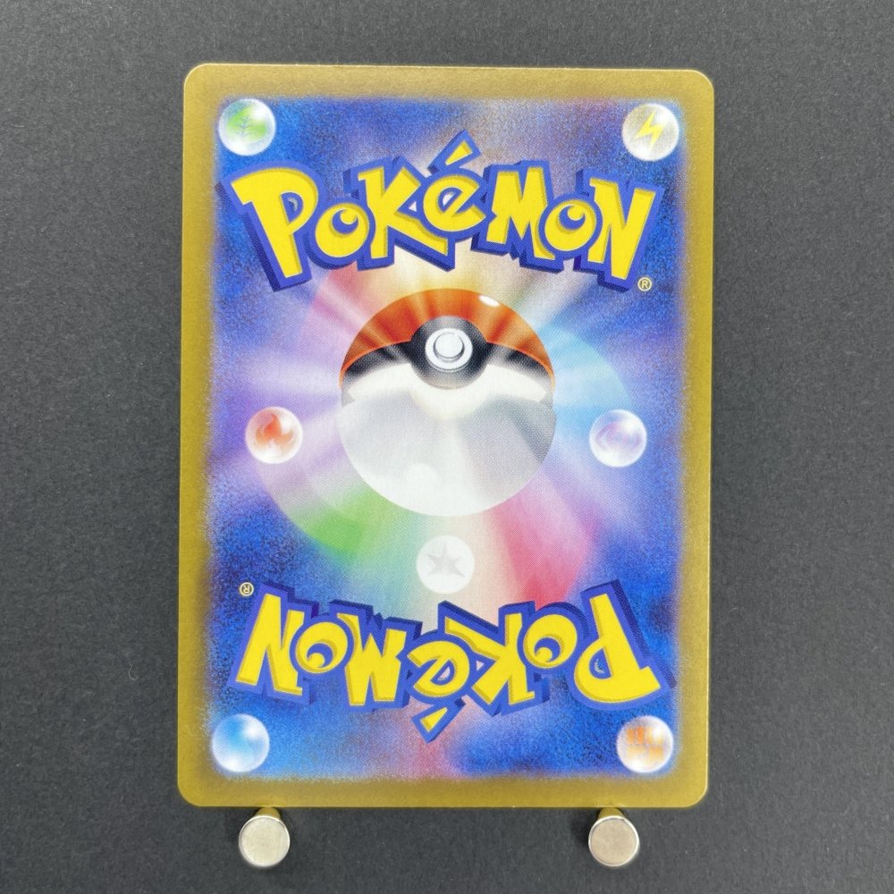 Swinub AR 106/100 Pokemon card Battle Partners sv9 (1.NM) - JariseStore