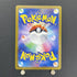 Swinub AR 106/100 Pokemon card Battle Partners sv9 (1.NM) - JariseStore
