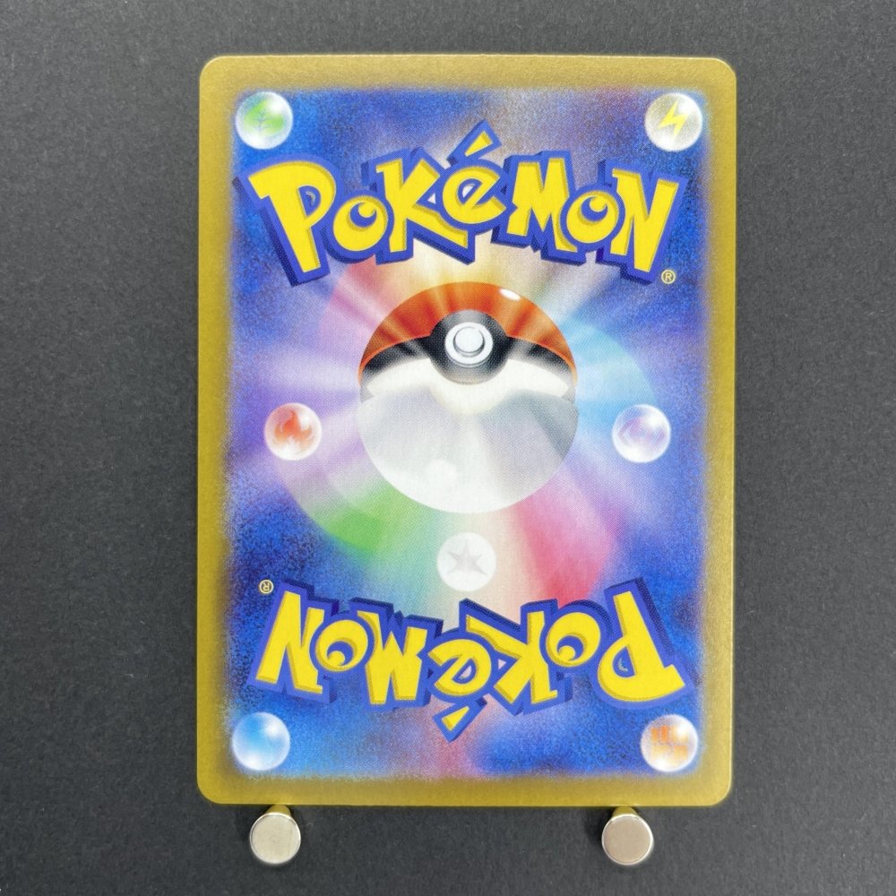 Swinub AR 106/100 Pokemon card Battle Partners sv9 (1.NM) - JariseStore
