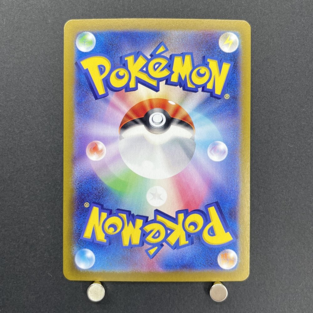 Swinub AR 106/100 Pokemon card Battle Partners sv9 (1.NM) - JariseStore