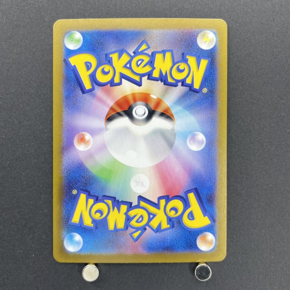 Swinub AR 106/100 Pokemon card Battle Partners sv9 (1.NM) - JariseStore