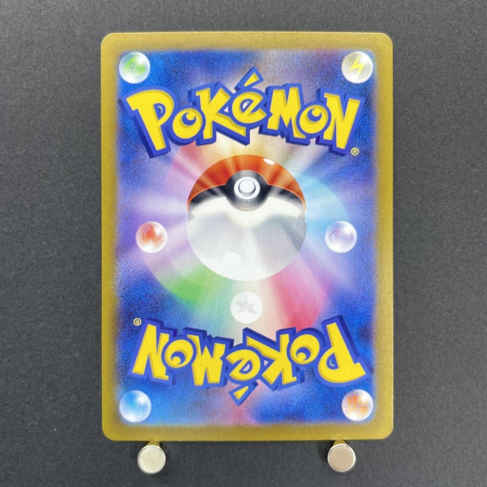 Swinub AR 106/100 Pokemon card Battle Partners sv9 (1.NM) - JariseStore