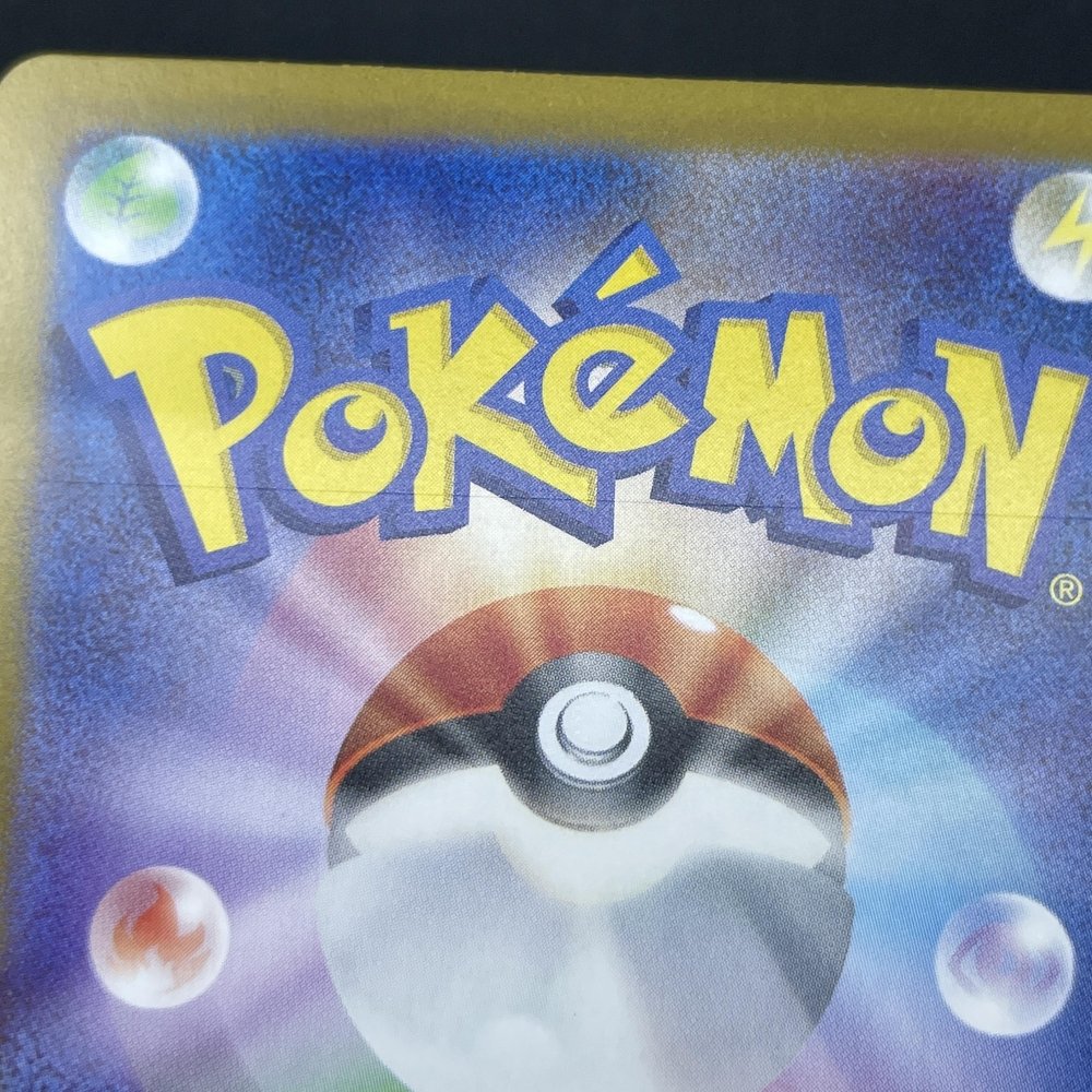 Swinub AR 106/100 Pokemon card Battle Partners sv9 (1.NM) - JariseStore