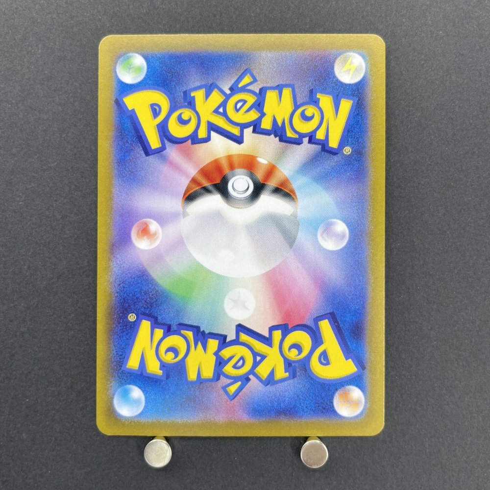 Swinub AR 106/100 Pokemon card Battle Partners sv9 (1.NM) - JariseStore